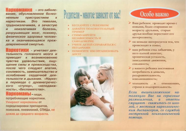 1464 МНОГОЕ ЗАВИСИТ ОТ ВАС