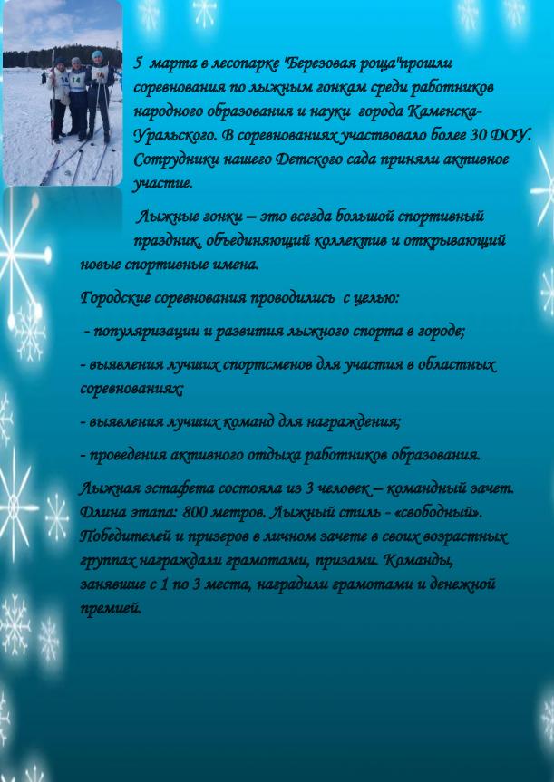 764 лыжи взрослые