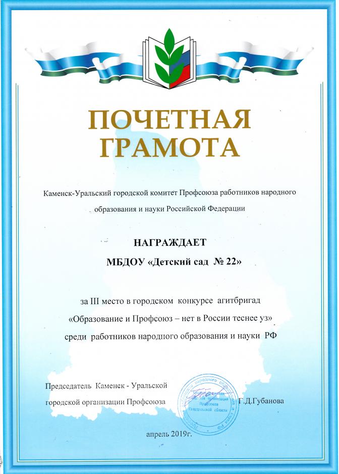 771 конкурс Агитбригад 2019