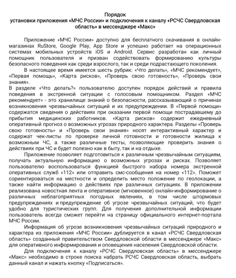 IMG 20260505 152515