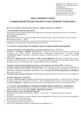 Приказ 205 от 30.09 2