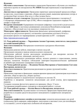 Приказ 60 от 30.03 2
