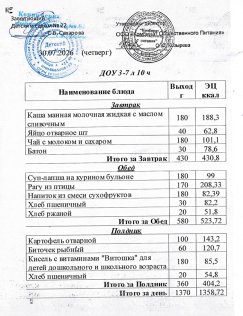 Снимок экрана 29 7 2026 16546