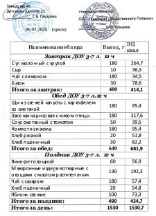 Снимок экрана 5 5 2026 17147 