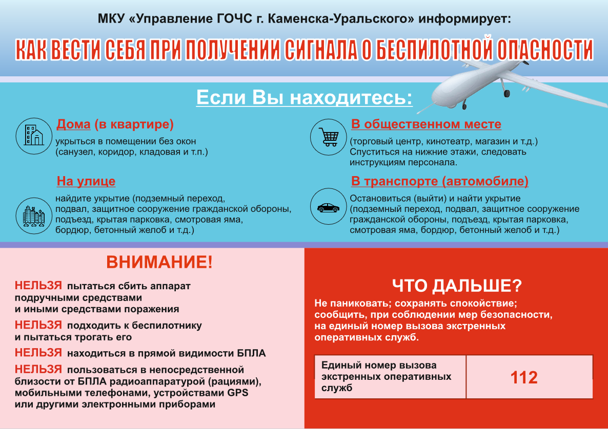 Screenshot 2026 05 13 at 15 48 47 Памятка.cdr Памятка.pdf