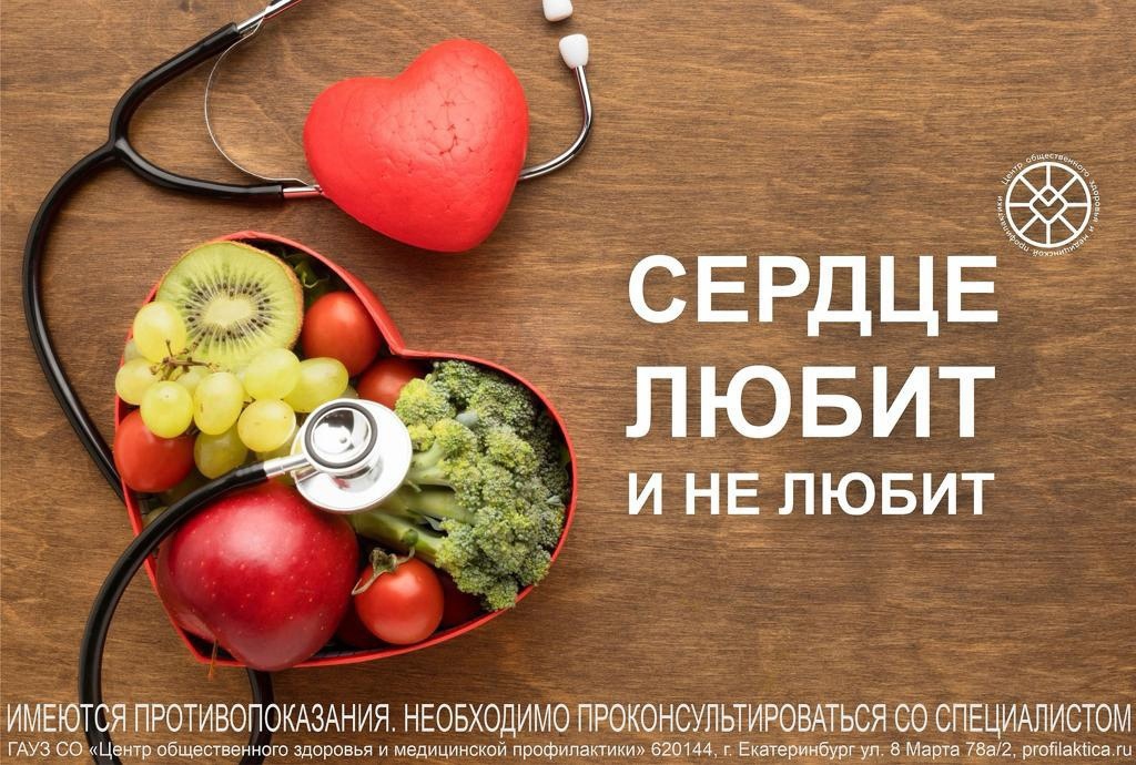 Сердце любит не любит