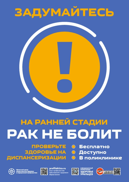 Снимок экрана 2 2 2026 11156 zav pc