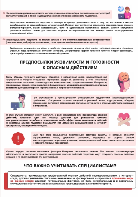 Снимок экрана 6 2 2026 154251 