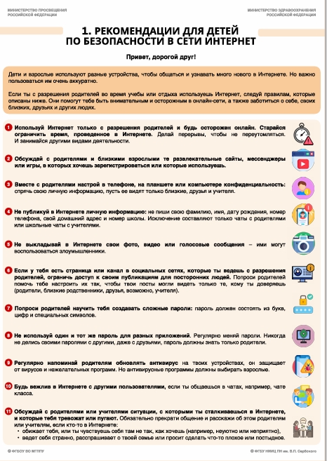 Снимок экрана 6 2 2026 154345 