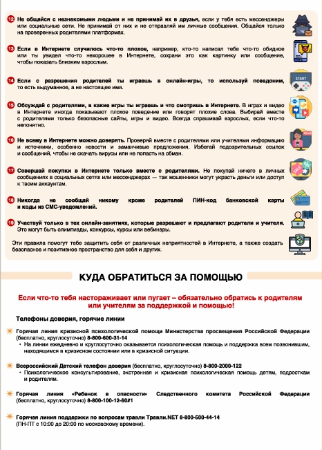 Снимок экрана 6 2 2026 15440 