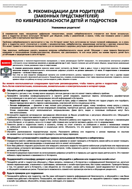 Снимок экрана 6 2 2026 154430 